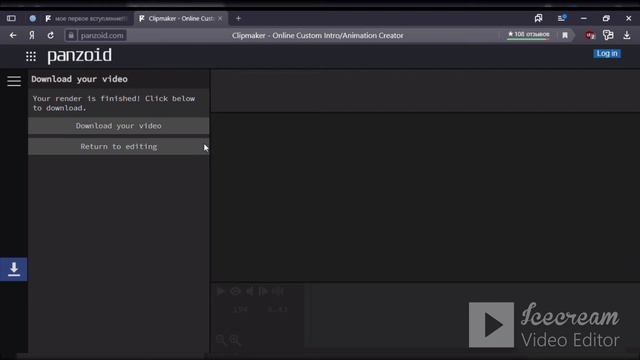 Как делать интро и заставку на видео.