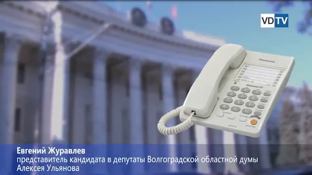 Верховный суд РФ снял Муниру Шабанову с выборов в Волгоградскую областную думу