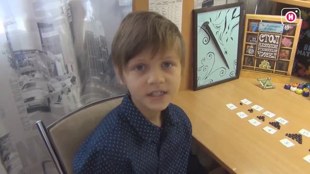 Треугольные числа