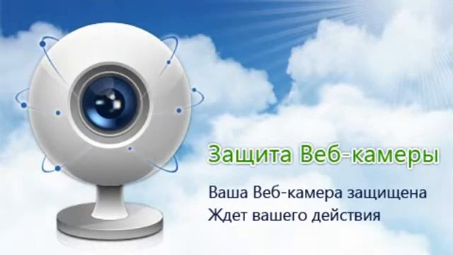 Видео C веб-камеры от  6 июня 2015 г., 13:16 (UTC)