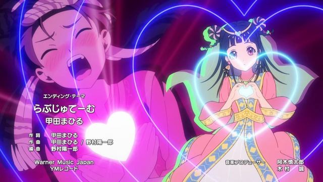 Бучигири! эндинг Bucchigiri! Ending