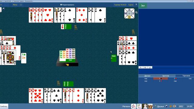 Сдача №11 - И снова 24 очка в одну руку. И снова враги не молчат