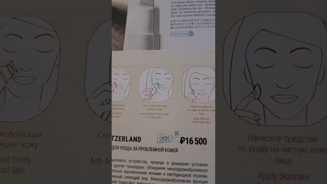Мы в тренде! Ручка Минина произведёт фурор!!!