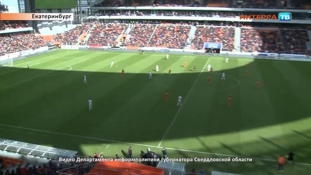 Открытие Екатеринбург Арены Люфт 16 04 18