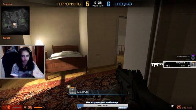 ПРОСТО СТРИМ, ПРОСТО КСГО/CS:GO