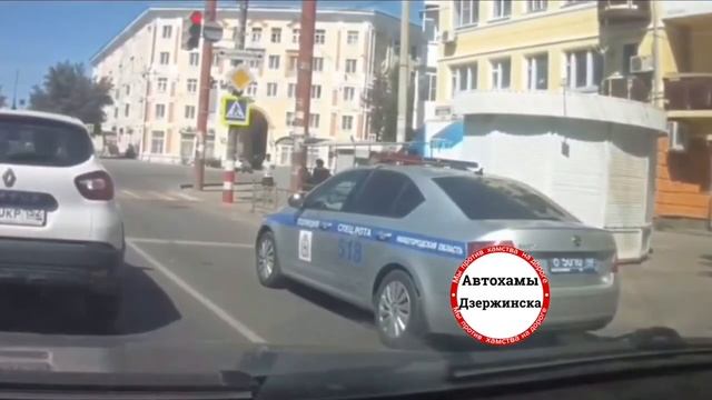 Автохамы Дзержинск #80 (Ленина, ТЦ Дюны, Полк ДПС)