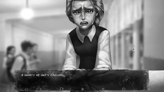 ТВАРЬ ДРОЖАЩАЯ ИЛИ ПРАВО ИМЕЮ - Tiny Bunny: Other Story #12