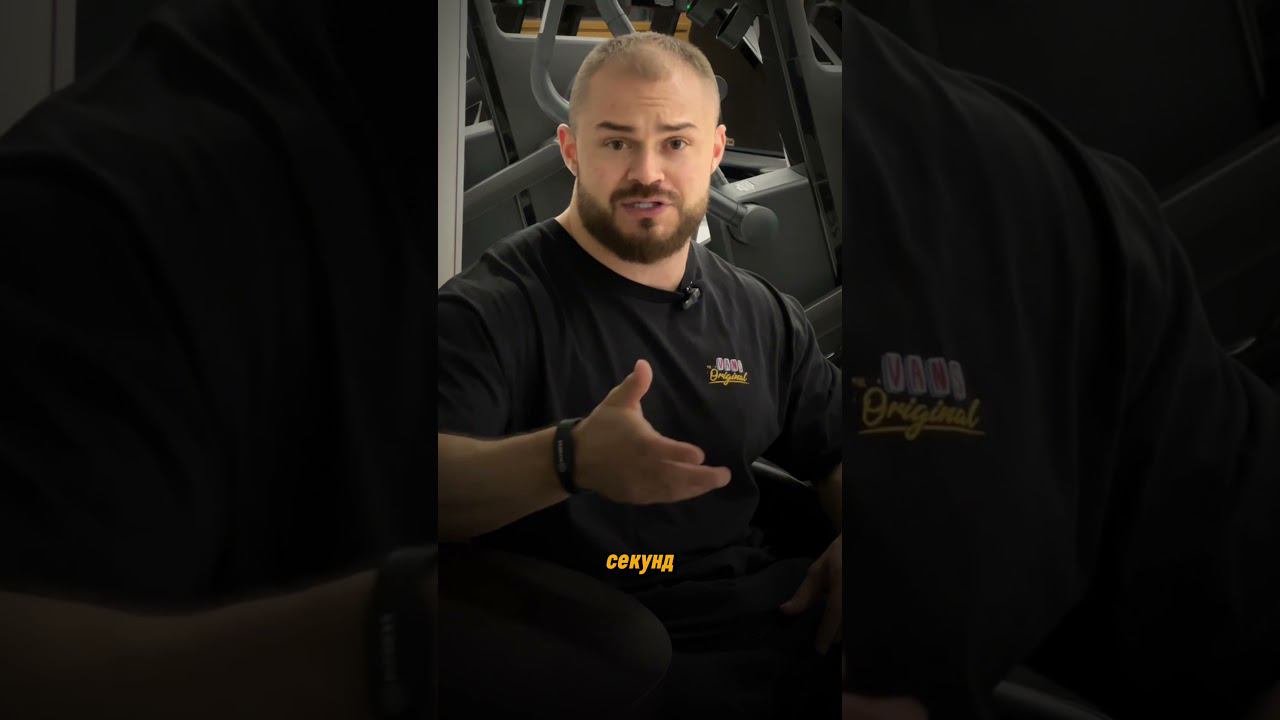 Секрет стройности который ты точно не знал