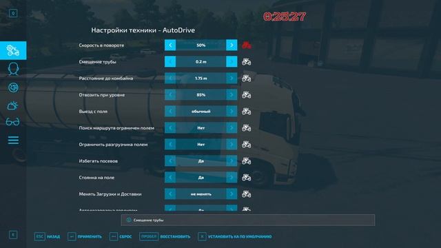 FS22 Соседний регион v.1.6  покупка и кормление овец   1 .