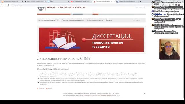 Ответчик-химик