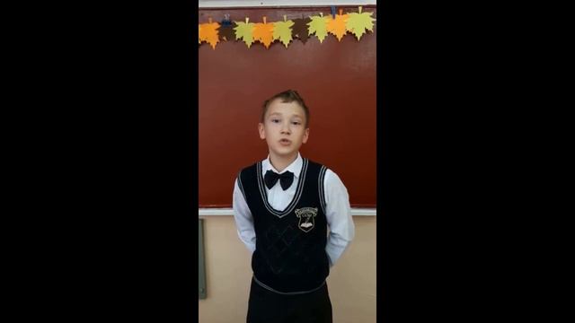 Поздравление с Днем учителя от учащихся 6 б класса МБОУ 