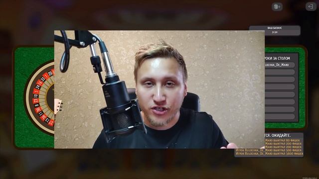 Как играть в Рулетку? Radiotechnica расскажет!