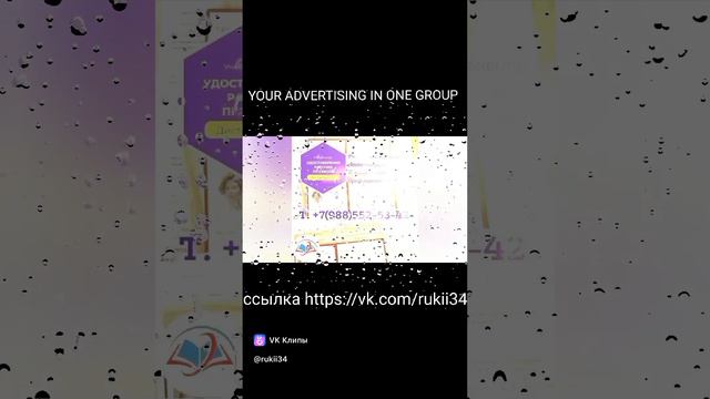 Контакт-Обзор 
Реклама для вас