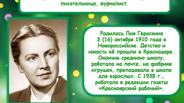 Книга месяца в мае 2019 г.  