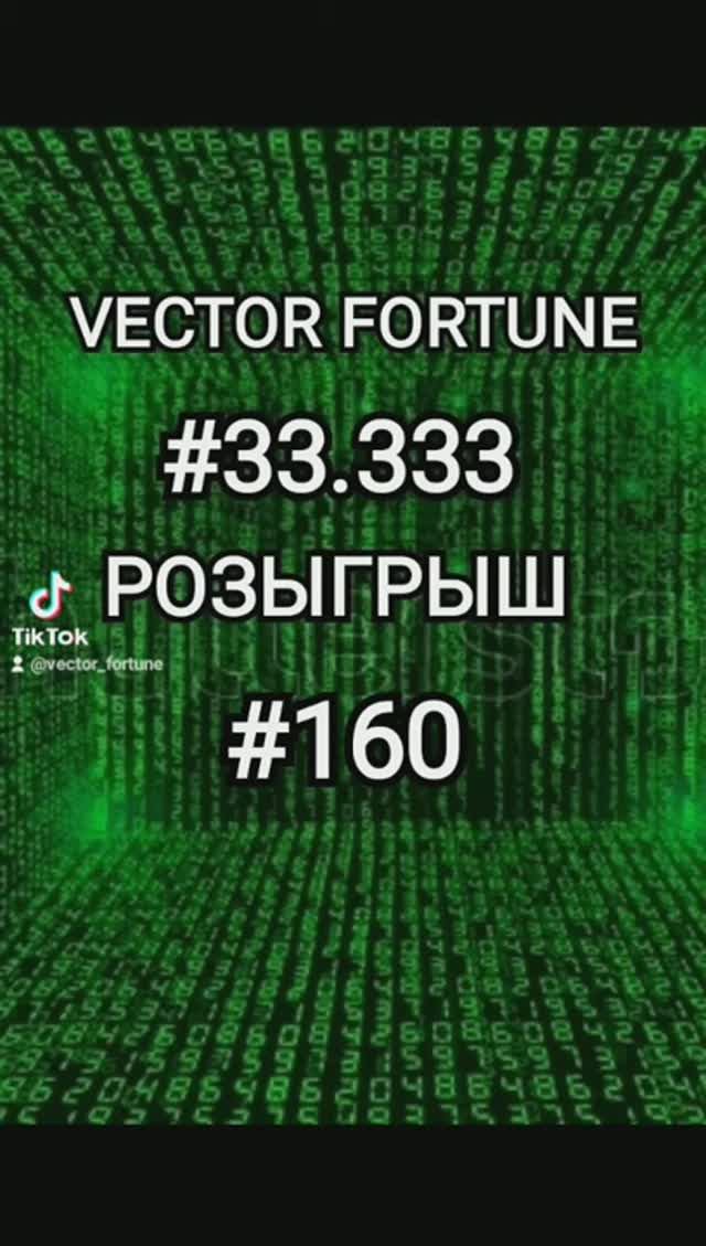 #VECTOR #FORTUNE #INK #33.333 #160