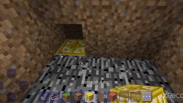 как сделать дверной замок в Craftsman