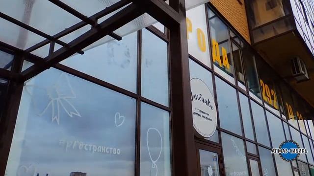 Защитный козырек из поликарбоната. г.Новосибирск, ул.Военная,9/1