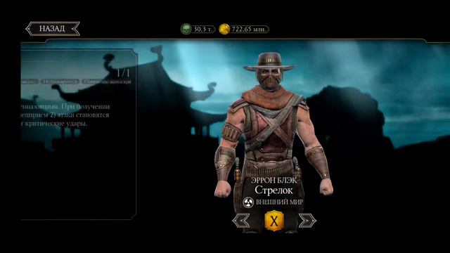 ТОП 10 ЛУЧШИХ ЗОЛОТЫХ ПЕРСОНАЖЕЙ (ВЕРСИЯ 2022) Mortal Kombat Mobile