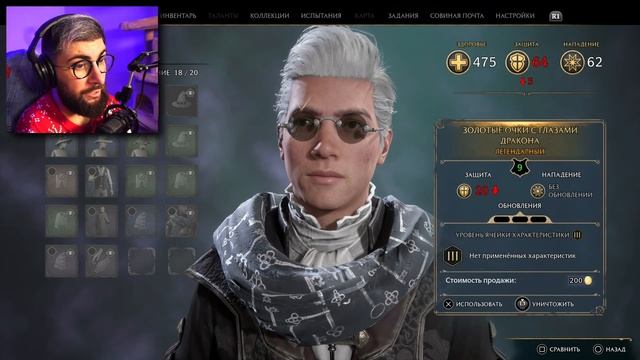 СЕРИЯ С ПАУКАМИ ► Hogwarts Legacy (Хогвартс Наследие) ◉ Прохождение #10