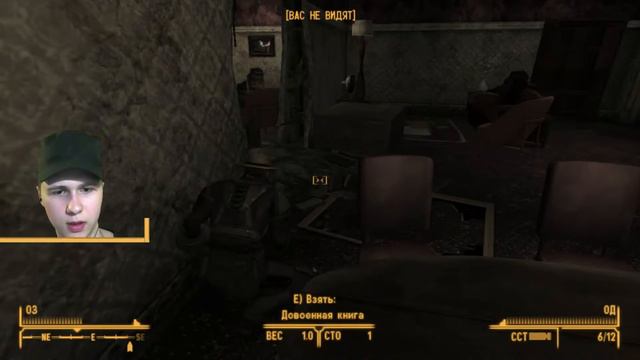 Fallout New Vegas Dead Money: Синклер! Квест Былая Роскошь