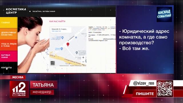 Алименты, блокированные счета и фиктивные директора: Как токарь стал менеджером без своего ведома