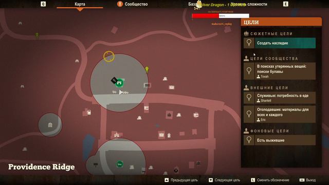 State of Decay 2 Juggernaut Edition ГОТОВИМСЯ К ПЕРЕЕЗДУ НА НОВУЮ КАРТУ