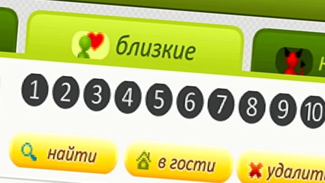 Леша Свик - Луна Аватария