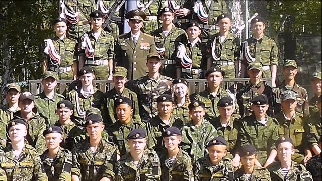 Линейка открытия 