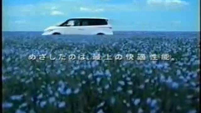 2004 Honda Elysion CM