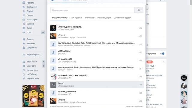 Гайд как установить сборку Minecraft Roguelike Adventure And Dungeons + бесплатные аккаунты
