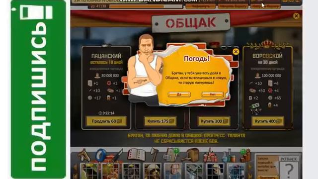 РАБОЧИЙ БАГ + последние новости приложения... обсуждаем