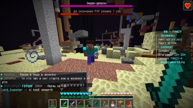 Так Можно Заработать? Выживание БЕЗ Доната В Майнкрафт! #10