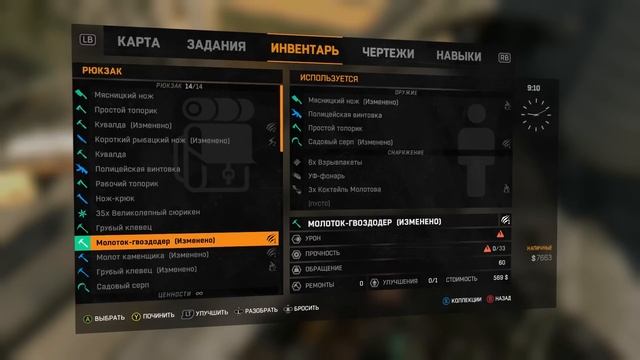 Прохождение Dying Light — Часть 12: Яма.Спасение Доктора Зере