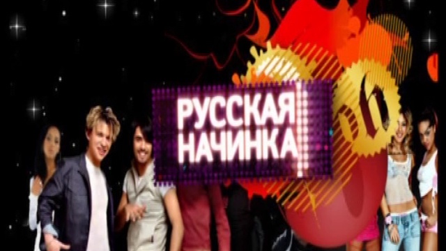 MADO в гостях у НТВ МИР - Русская начинка