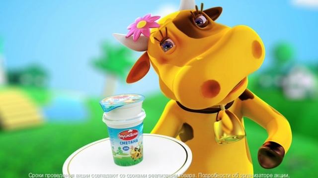 Вкуснотеево 10 сек