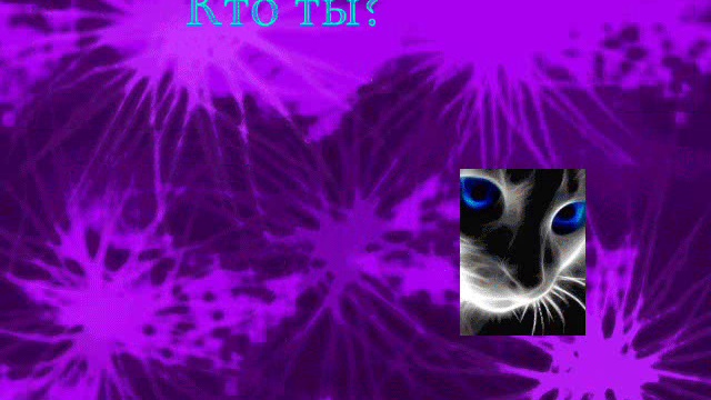 Киновикторина