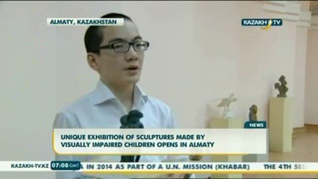 «Қолға сезілетін бейнелер» жобасы