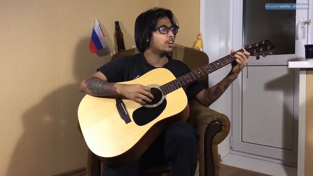 [Егор Летов - Всё идёт по плану] Cover By Utsho Momen