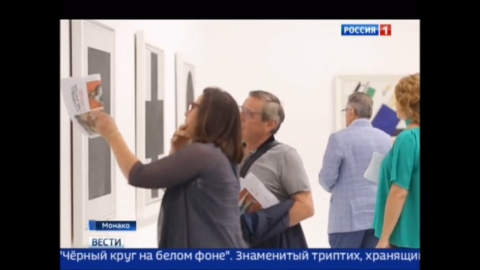 Чёрны квадрат Малевича покинул Россию