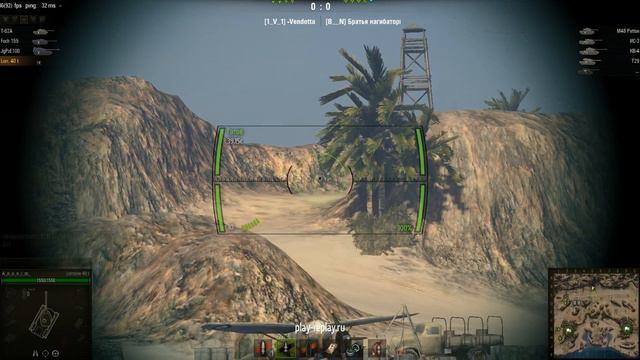 Выиграли бой на гк в четвером