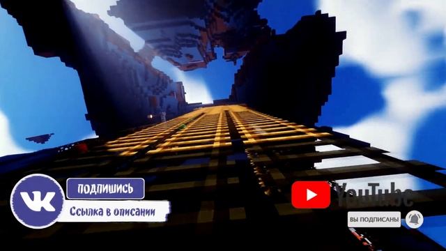 Круглый Дом в Горе в Майнкрафт