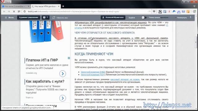 Делай Лучше