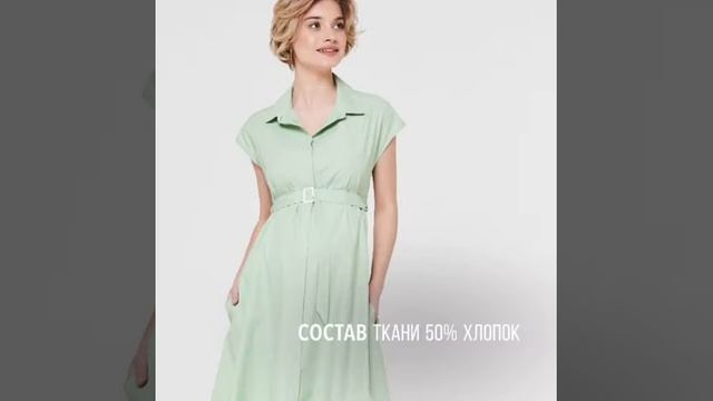 Платье для беременных и будущих мам нарядное летнее праздничное вечернее свободное рубашка арт 99642