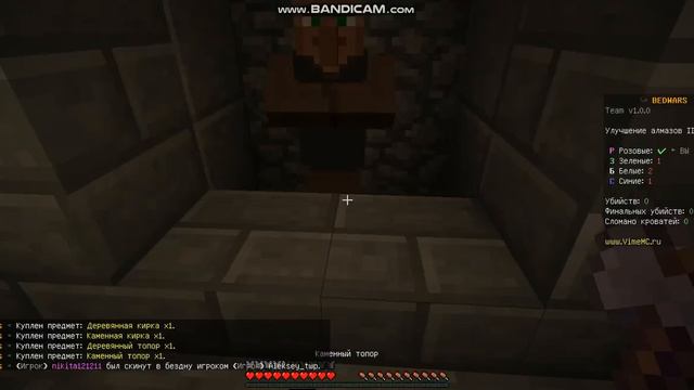 Взял Топ-1 в Bedwars!!!!? Майнкрафт!