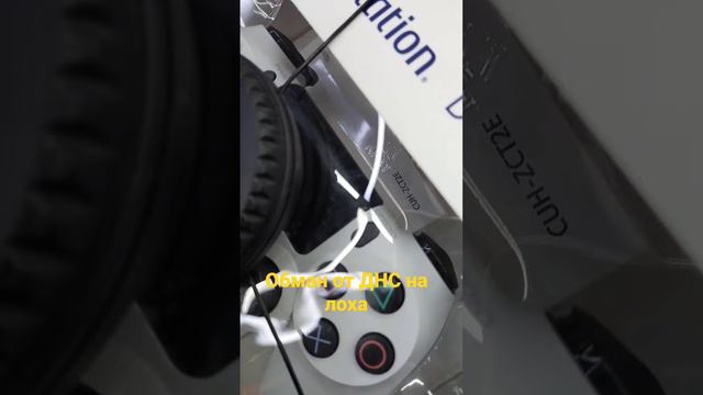 Как ОБМАНЫВАЕТ DNS #DNS #обман #лохотрон #отзывы #ДНС #fluppy