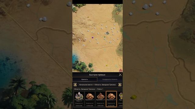 The Ants Underground Kingdom чемпионат заброшенный остров правила, 1 сезон. Abandoned Island