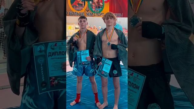 Международный чемпионат по кикбоксингу. 