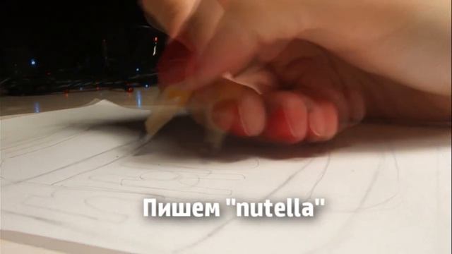 DIY | Открытка 
