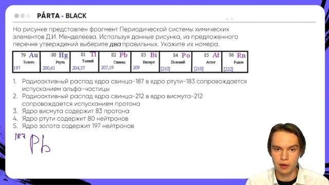 ВСЕ о Квантах на ОГЭ по Физике 2023