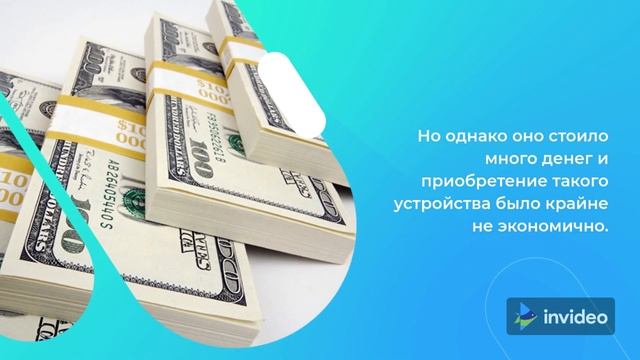 Фундамент и капитальность